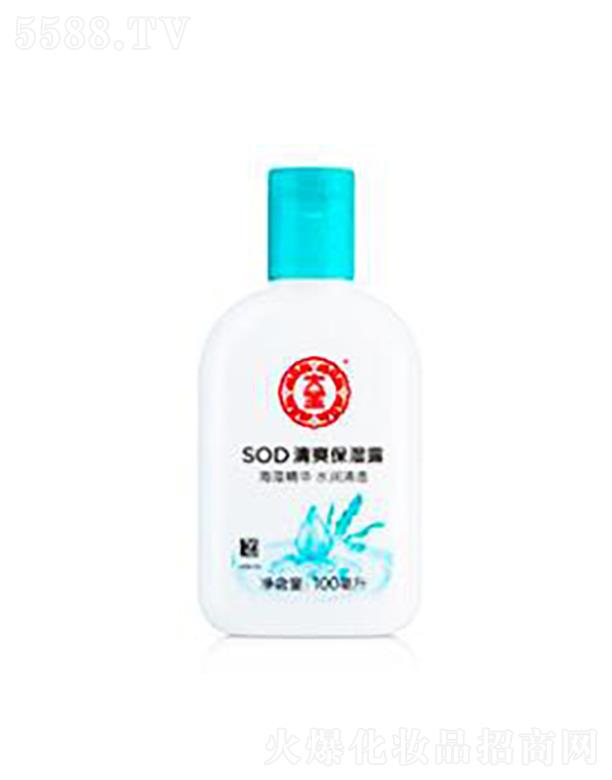 ���y(li��n)�A���V�ݣ��\�I�������޹�˾����SOD��ˬ����¶