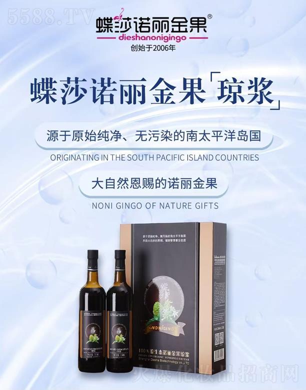 �Ϻ���ɯ����Ƽ����޹�˾����ɯ�Z��������{ 750ml*2ƿ/��