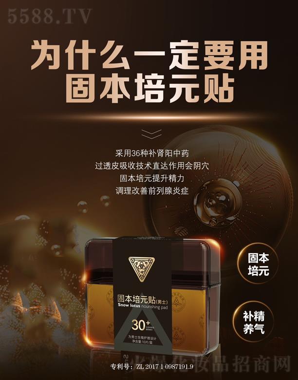 Ȫ���x�ܽ����a(ch��n)�I(y��)�l(f��)չ���޹�˾���̱���Ԫ�N(��ʿ��