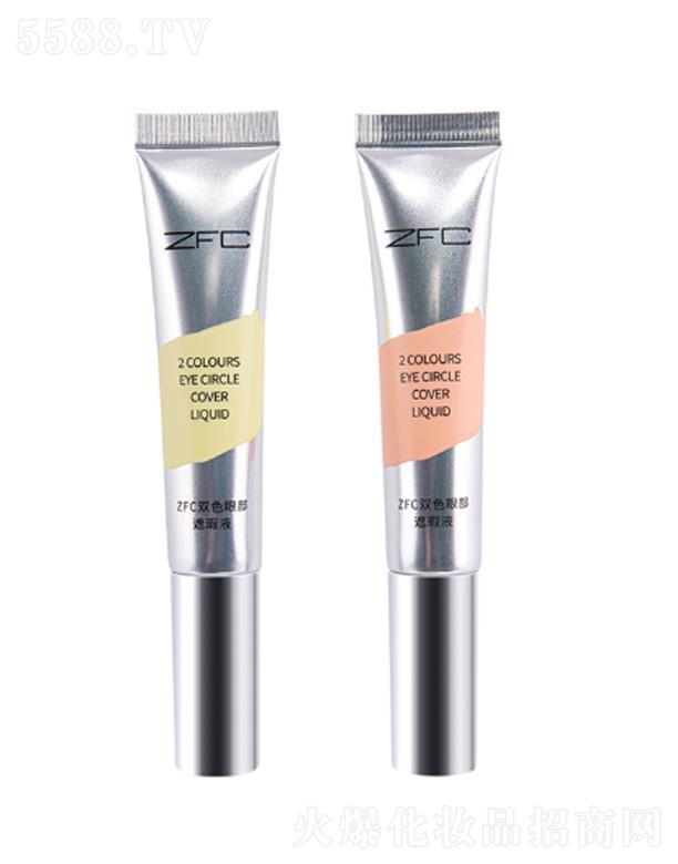 �V�����A�|������Ƽ����޹�˾��ZFC�pɫ�۲����Һ�׽M