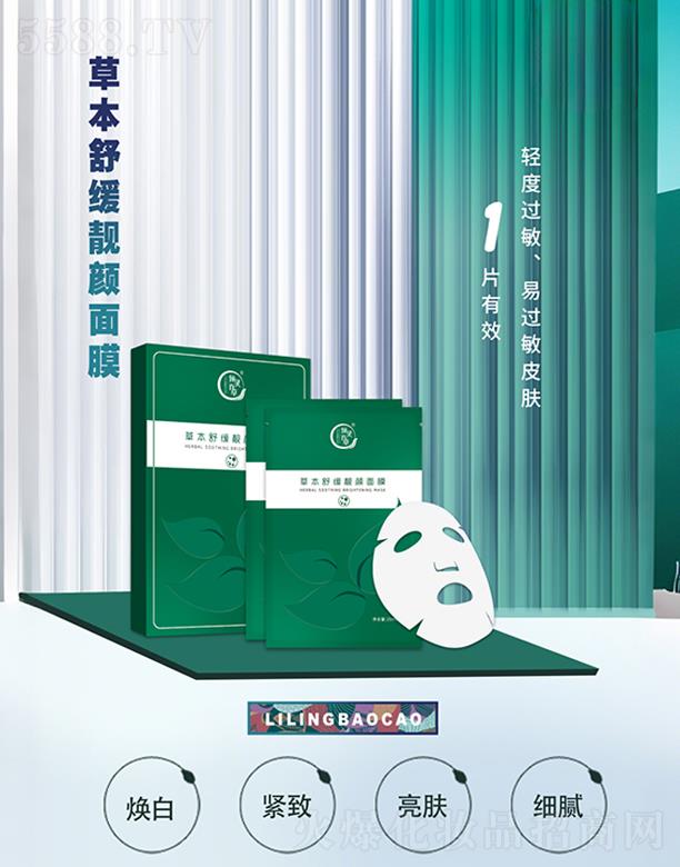 ɽ�|���`����ˎ�Ƽ����޹�˾�����`�ٲݲݱ��澏�n���Ĥ