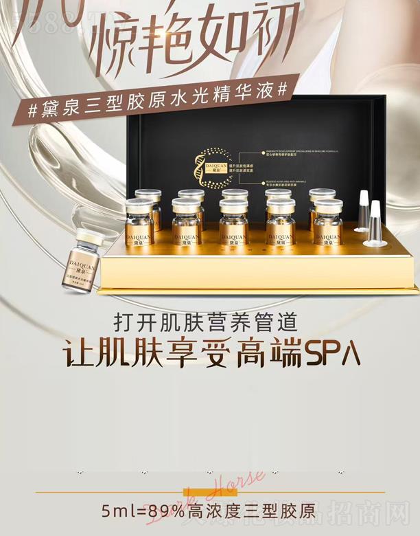 �V�������������Ƽ����޹�˾����Ȫ�����zԭˮ�⾫�AҺ