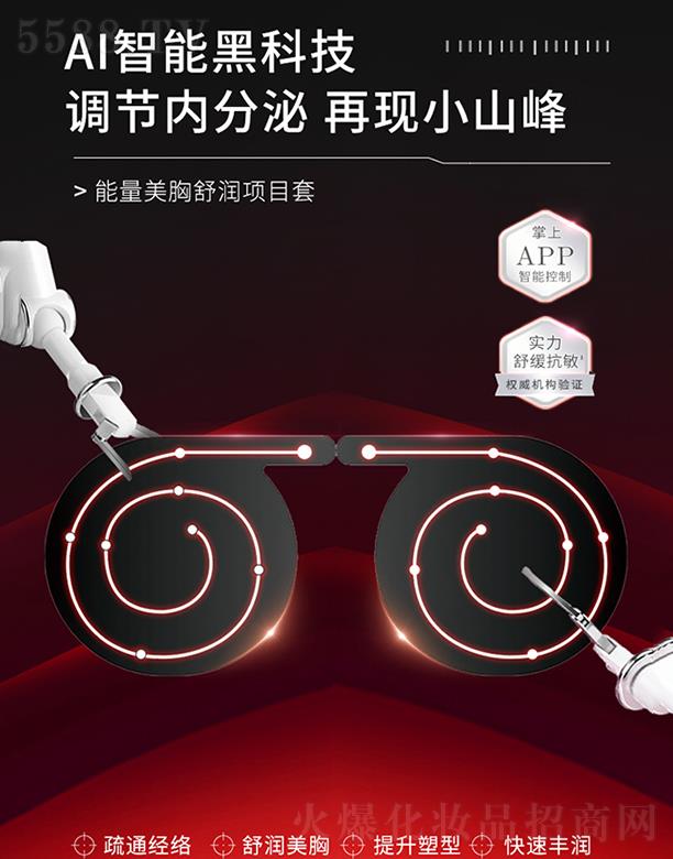 �V����������Ƽ����޹�˾�����������杙�Ŀ��