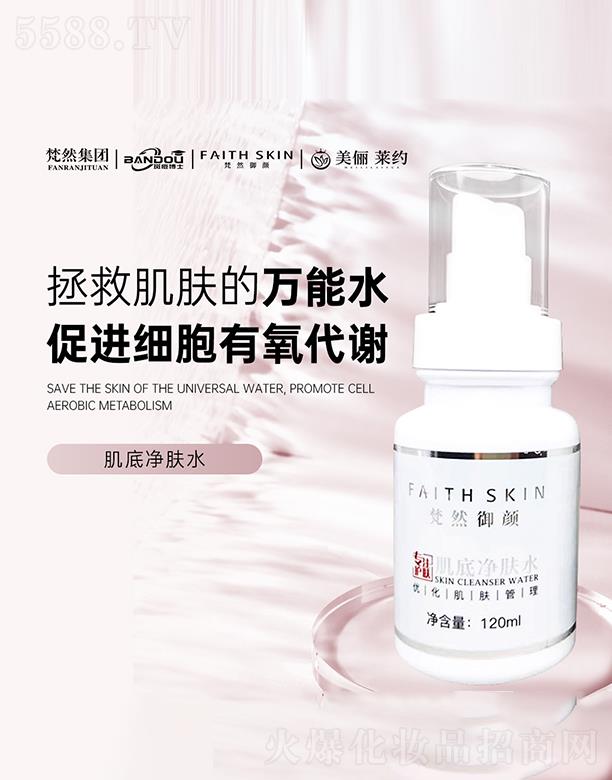 �Ϻ��߶���ʿ���yƷ���޹�˾����Ȼ����׃��wˮ