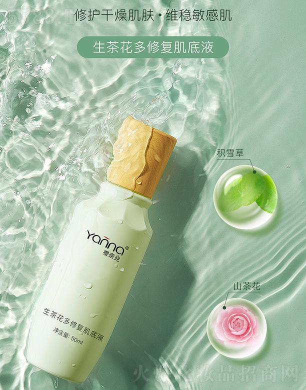 �V�ݙ��΃����yƷ���޹�˾�����΃����軨���ޏ�(f��)����Һ