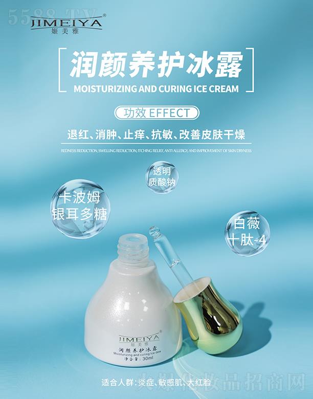 �|ݸ�����Ň�(gu��)�H���yƷ�Ƽ����޹�˾�������ŝ�(r��n)��B(y��ng)�o(h��)��¶