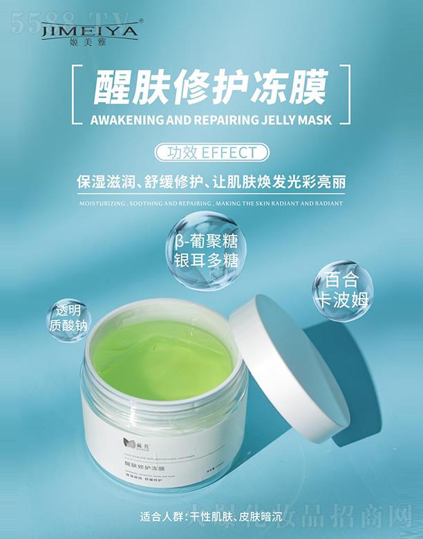 �|ݸ�����Ň�(gu��)�H���yƷ�Ƽ����޹�˾�����������w���o(h��)��Ĥ