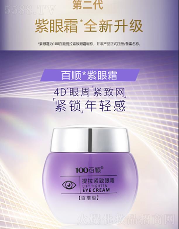 �V�ݰ������Ƽ����޹�˾����������o����˪