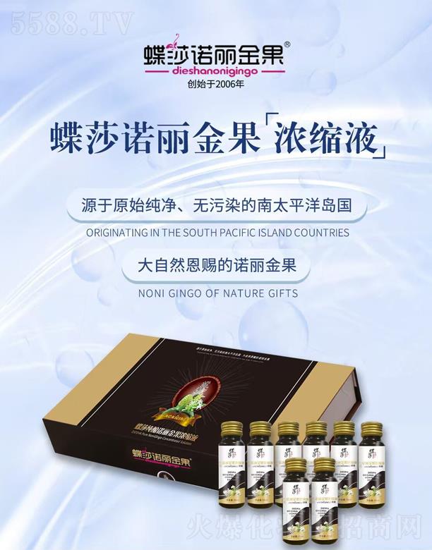 �Ϻ���ɯ����Ƽ����޹�˾����ɯ�Z�������sҺ 50ml*8ƿ/��