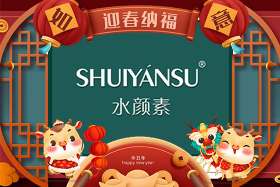 һԪ��(f��)ʼ���f(w��n)��������V����������Ƽ����޹�˾ף�������옷(l��)��ţ������H���Ҹ��������³ɣ�