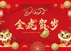 ����ϣȫ�w�T��ף��һ����д��\(y��n)����������������ȫ�_(k��i)��