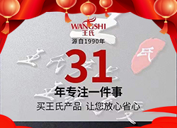 ţȥ����(l��i)��һ������������ӭ���������χ�(gu��)�Hȫ�w�T���o����������