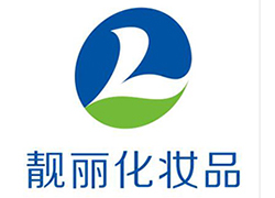 春節(jié)將至，廣州靚麗化妝品廠祝您闔家歡樂，幸福美滿！