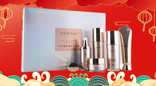 祥蛇迎春，品優(yōu)美妝公司祝您蛇來運轉，步步高升！