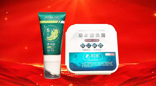 靈蛇納祥，福佑新元！艾善灸公司祝您與蛇俱進，勇攀高峰，恭賀新春，蛇年大吉！