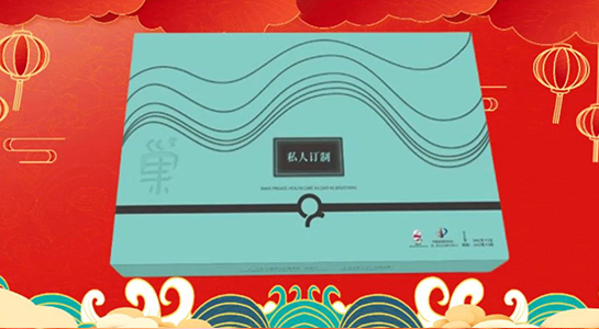 蛇舞豐年，瑞彩盈堂！上海美哈醫(yī)藥集團愿您事業(yè)如日中天，家庭和睦，幸福安康！