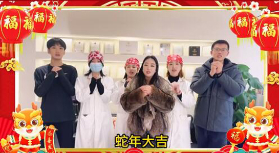 蛇年到，好運繞，金蛇送瑞福星照！蒂奧妮祝您多財多億！