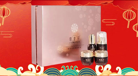 季美子化妝品祝您蛇年大吉，財源廣進，步步高升，心想事成！