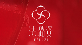 新歲啟封，祥蛇送福！美姿態(tài)生物祝您蛇年大吉，財源廣進！