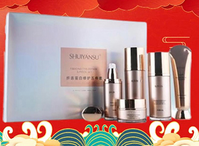 祥蛇迎春，品優(yōu)美妝公司祝您蛇來運(yùn)轉(zhuǎn)，步步高升！