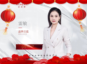 駿馬迎新歲，春風送吉來，艾洛婭國際愿大家平安相伴，萬事順意！