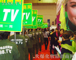 ���ЏS�̺ʹ����̹�ͬҊ�C���𱬻��yƷ���̾W(w��ng)�Č���