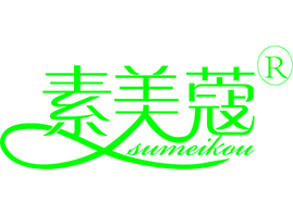 �ؑc���g���I(y��)���yƷ���޹�˾