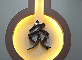 �I�������ҽ����Ƽ��ɷ����޹�˾