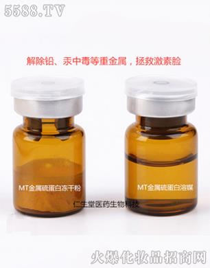 MT���ɷ۽����򵰰���������ɷ�