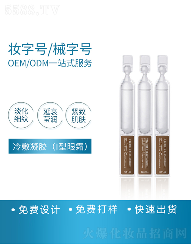 ���R��������z��I����˪�����ӹ�1.5ml