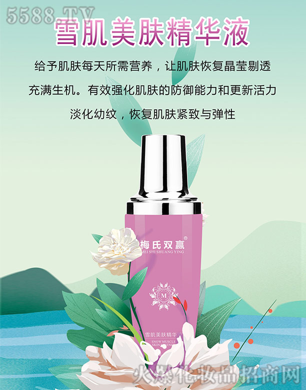 ÷���p�Aѩ�����w���AҺ