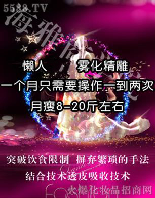 ��ۺ��Ň��H����Ƽ����޹�˾�������F������