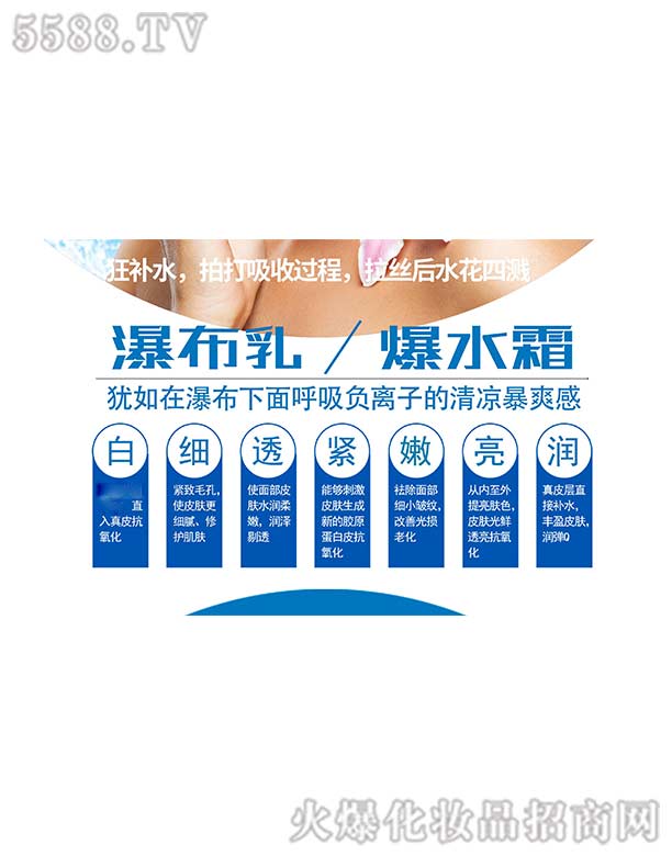 �ٲ�������ˮ˪