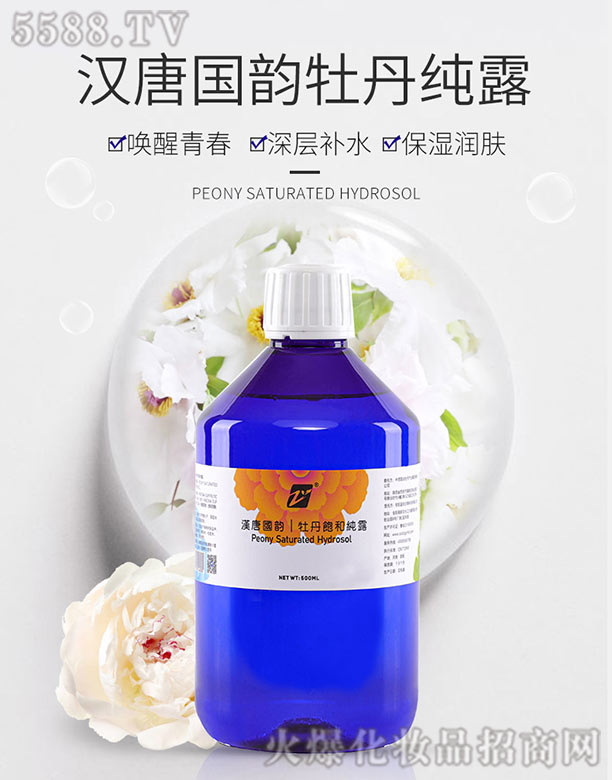 �h�Ƈ�(gu��)�ĵ��ͼ�¶500ml