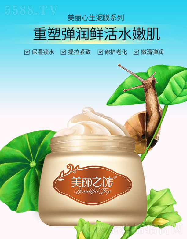 ����֮��΁ţѩ���������w��Ĥ130g��ƿ