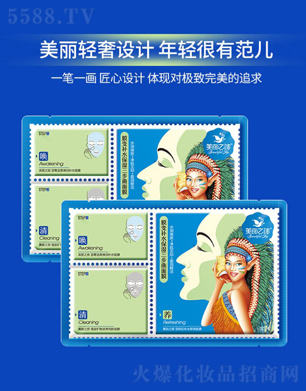 ����֮��Ĥ׃�a(b��)ˮ������������Ĥ��8g+12g+25ml��x 5Ƭ����