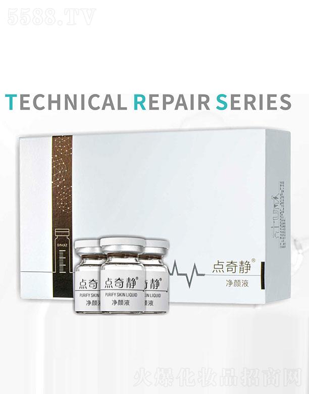 �c(di��n)���o���Һ 5ml/ƿx3