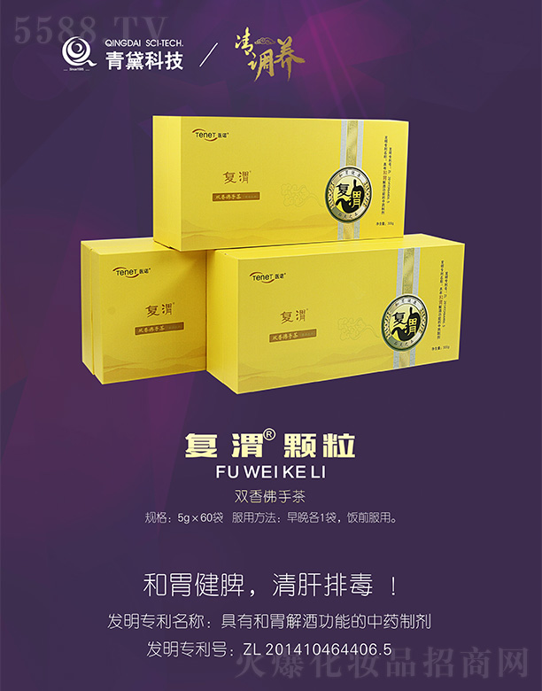 �t(y��)�Z��(f��)μ�w���p����ֲ�5g��60��