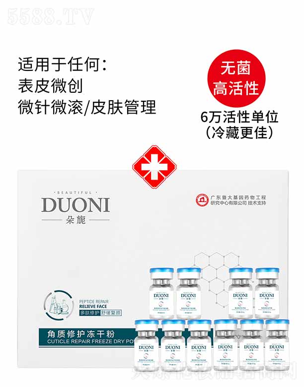 ��컽��|(zh��)���o���ɷ� �׺�