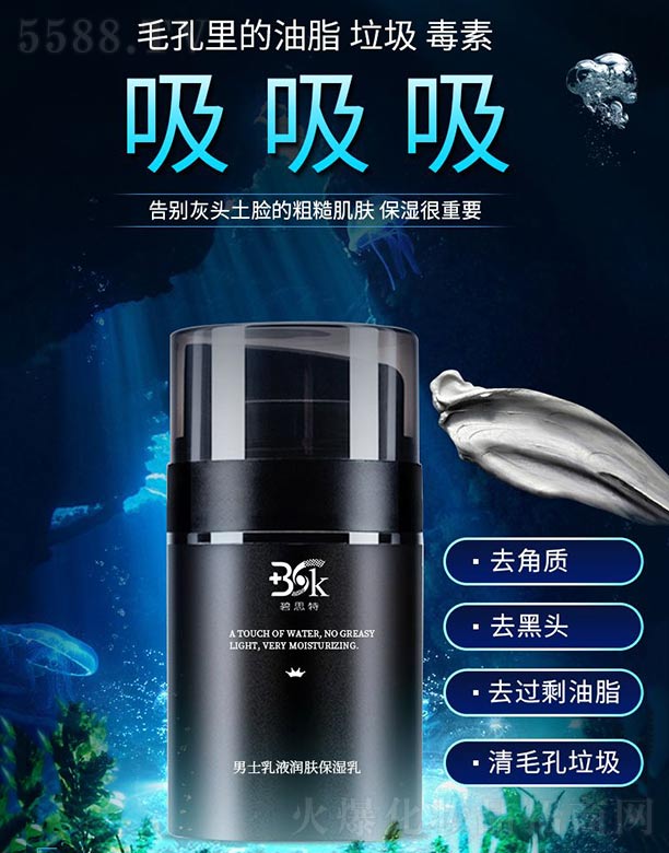 ��ʿ��Һ���w������