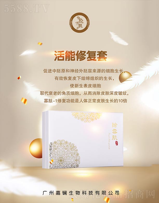 �Lѩ���������o(h��)��