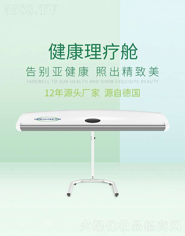 MERICAN DOCTOR���������œ M1