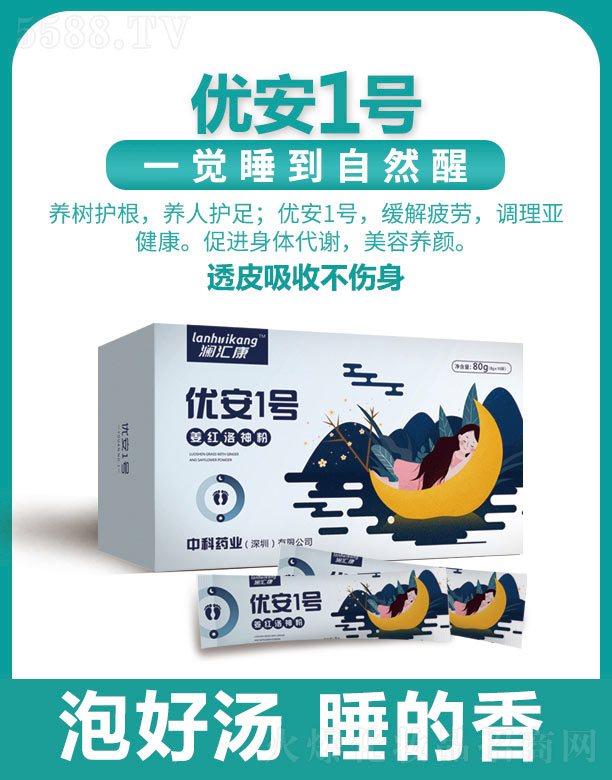 ��(y��u)��һ̖(h��o)���t����� 8g��*10��/��