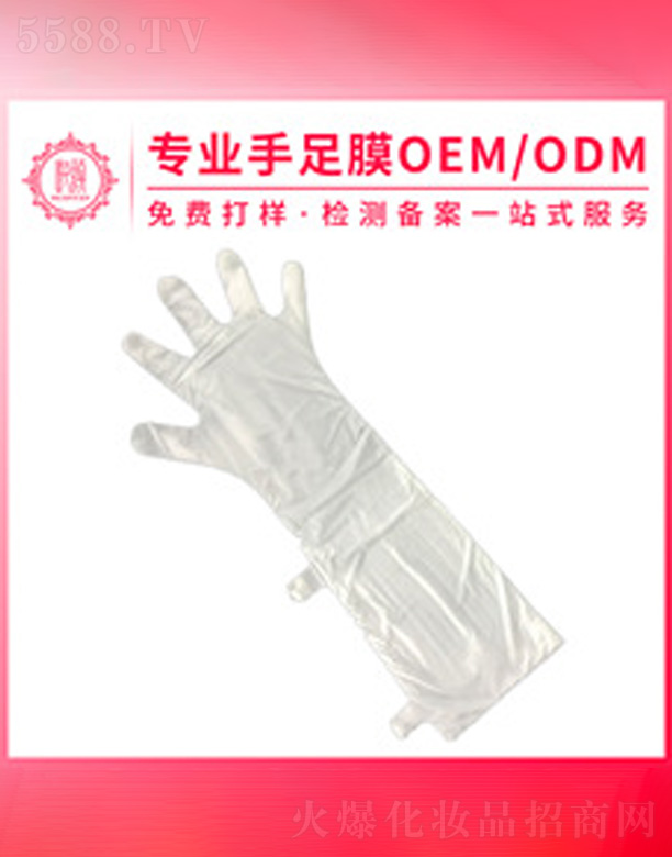 55CM�L����Ĥ�ӹ�