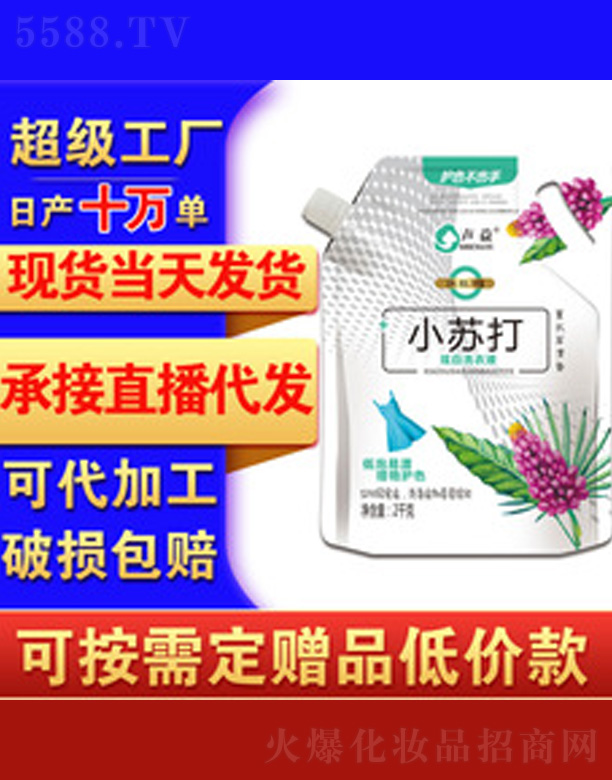 ��޹�²���ϴ��Һ