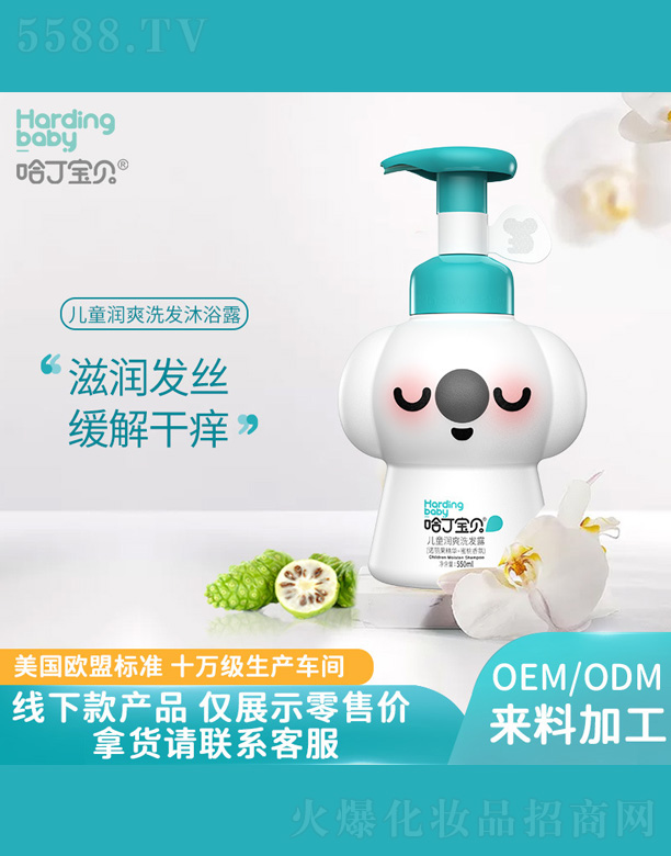 ��ͯ��(r��n)ˬϴ�l(f��)��ԡ¶