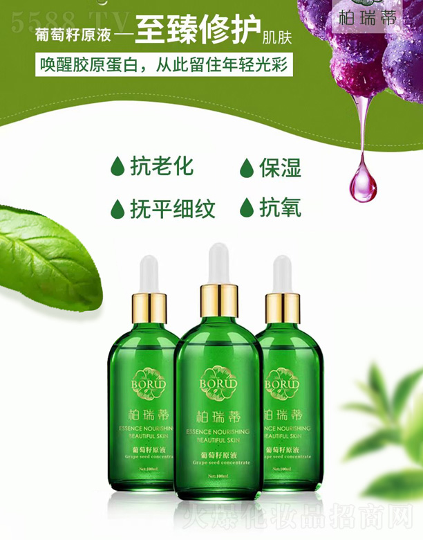 �����������ԭҺ