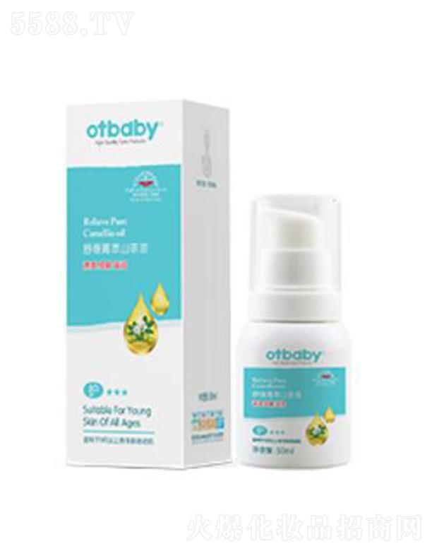 otbaby�澏ݼ��ɽ���� 50ML���B(y��ng)���w�܉��ֹ���w����