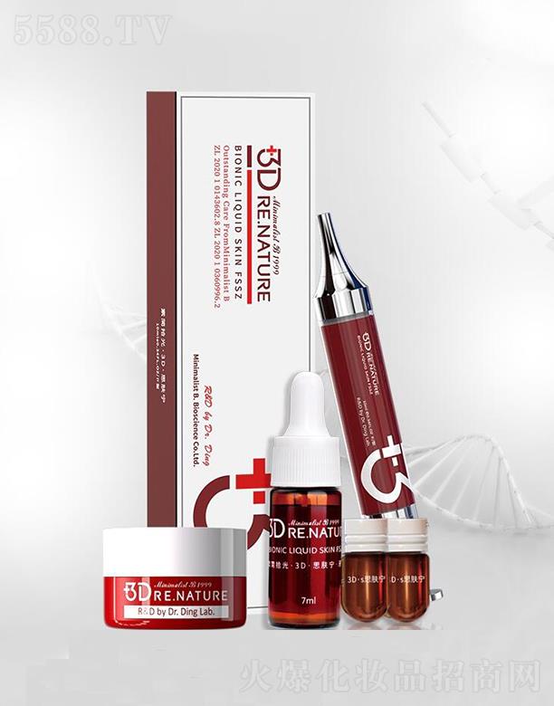 ��h�A�{   �غ�(ji��n)ʰ��3D˼�w�������o(h��)����  7ml   �ޏ�(f��)����