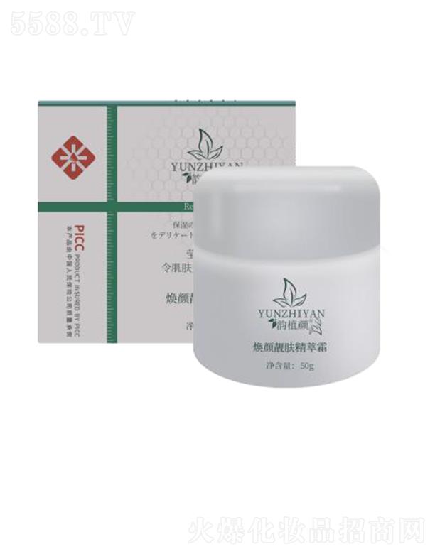 �ֲ�����w����˪ 50g�a(b��)ˮ���񬓝�����